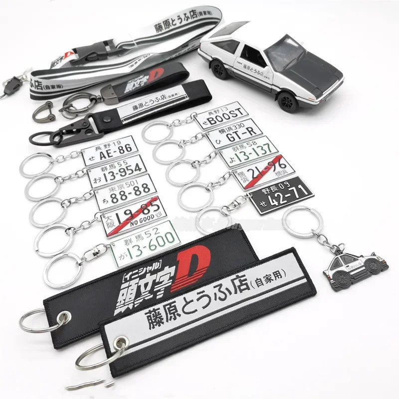 Initial D พวงกุญแจ Fujiwara Tofu Shop รถ AE86 ป้ายทะเบียนพวงกุญแจโลหะเย็บปักถักร้อยแหวน Jdm อุปกรณ์เสริม