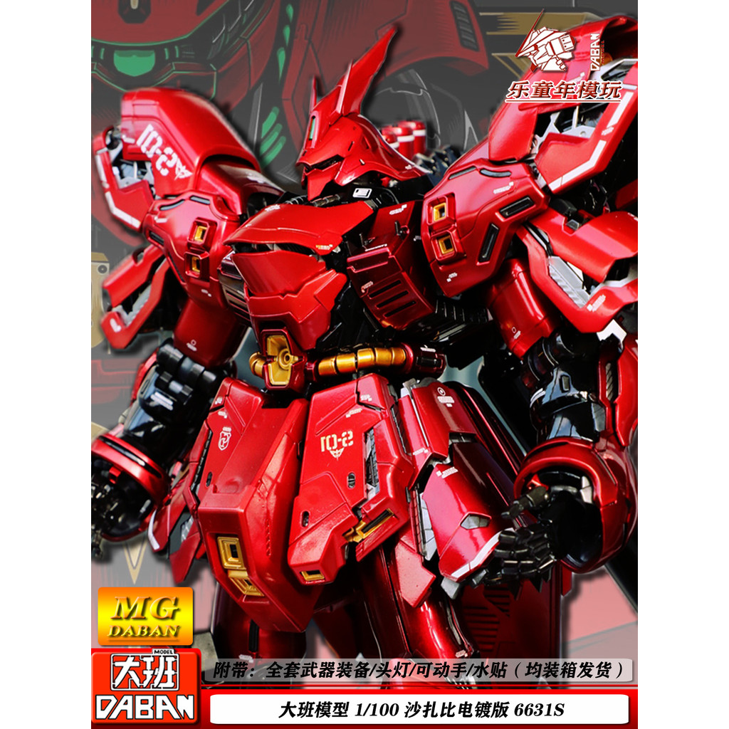 Taban ชุบด้วยไฟฟ้า Sazabi MG1:100 casha 6631s ประกอบโมเดลเมชาของเล่นทำมือพร้อมไฟหน้าสติกเกอร์น้ำ