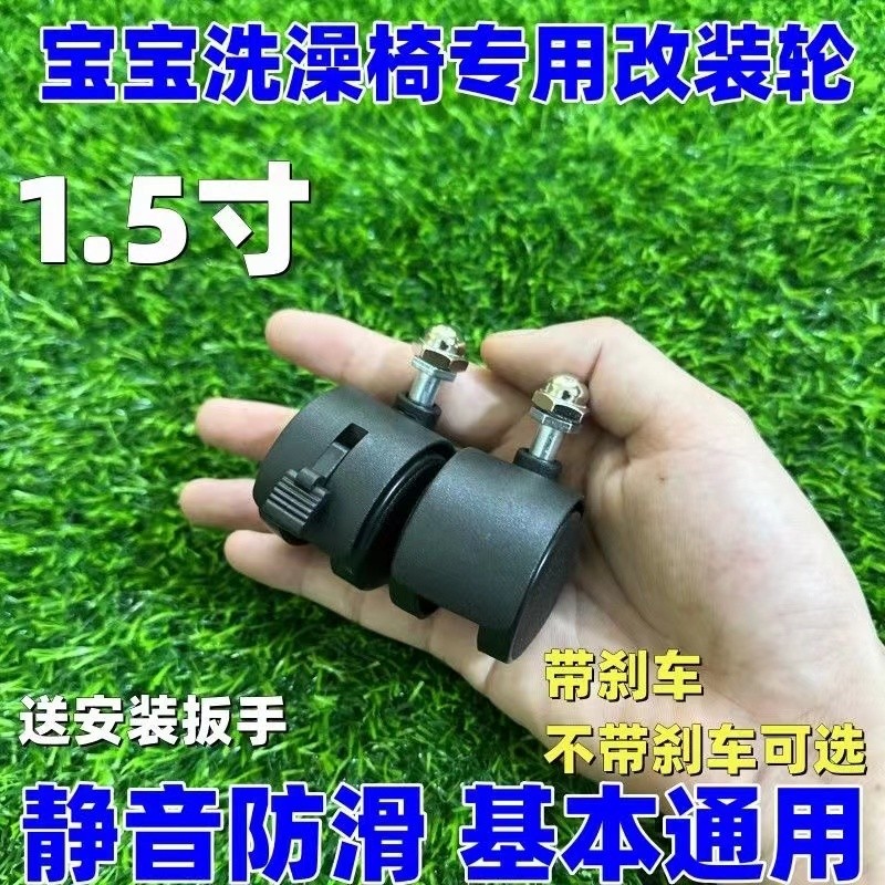 Universal พร้อม Brake Nest Living Home Furnishing Shop 04.21