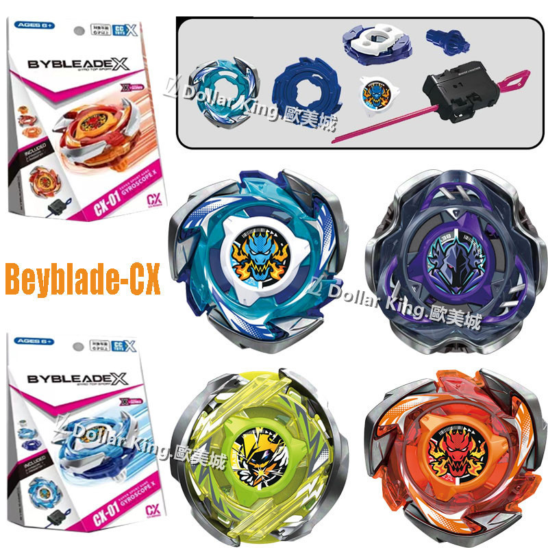 Beyblade X CX-01 Dran Brave CX-02 Wizard Arc CX-03 CX-04 Macross Dark Starter Set
