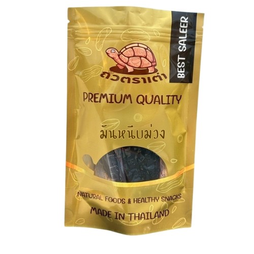 [ส่งด่วน] มันม่วงญี่ปุ่น มันหนึบญี่ปุ่น มันญี่ปุ่น มันม่วง 500 กรัม [พร้อมทาน] เกรดAA tts888