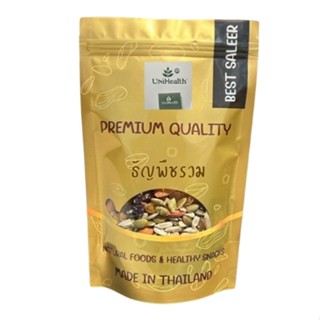 [ส่งด่วน] ธัญพืชรวม เม็ดมะม่วงหิมพานต์[พร้อมทาน] 250 กรัม เต…