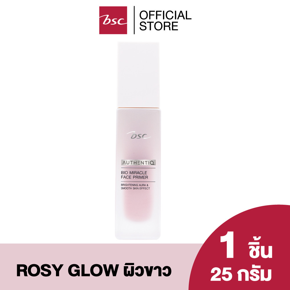 BSC AUTHENTIQ BIO MIRACLE FACE PRIMER  บีเอสซี ออเธนทิค ไบโอ มิราเคิล เฟส ไพรเมอร์ ผลิตภัณฑ์เบสบำรุง