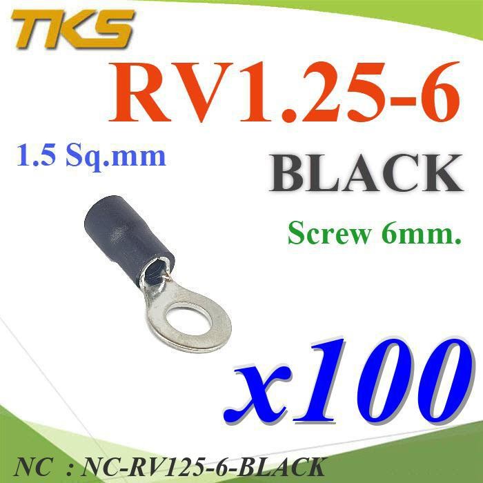NC หางปลากลม RV1.25-6 แบบมีฉนวน ข้อต่อสายไฟ RV125-6-BLACK