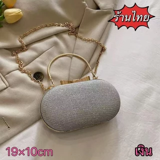 【ส่งจากกรุงเทพฯ】กระเป๋าใส่กับชุดไทย-กระเป๋าทรงเปลือกหอย-กระเป๋าสะพายข้าง--สาของชำร่วย, กระเป๋าใส่ของแต่งงาน -สายไข่มุก