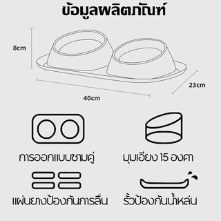 ชามข้าวสัตว์เลี้ยง 2 หลุม ถ้วยอาหารแมว แบบกันมด มาพร้อมชามแสตนเลส ถอดล้างได้ ถ้วยอาหารหมา