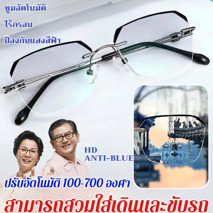 ✨ขายร้อน✨เบา เลนส์อ่านหนังสือ แว่นตาผู้ชายอารมณ์ แฟชั่นระดับไฮเอนด์ กรอบซิลิโคน แว่นตาอ่านหนังสือ ป้องกันแสงสีฟ้า อุปกรณ์ป้องกันดวงตาแบบ HD แว่นตาสายตายาว สะดวกสบาย มุมมองที่มีความคมชัดสูง