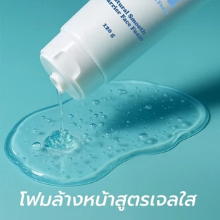 OUKEYA AC UP GELโอกิยะ แอค อัพ เจล เจลล้างหน้า สูตรอ่อนโยน สำหรับคนเป็นสิว ผิวมันง่าย ทำความสะอาดผิวหน้า หน้าไม่แห้งตึง