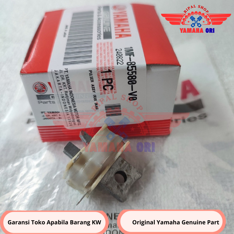 Spull Pulser RX King 1MF-85580-V0 Yamaha อะไหล่แท้