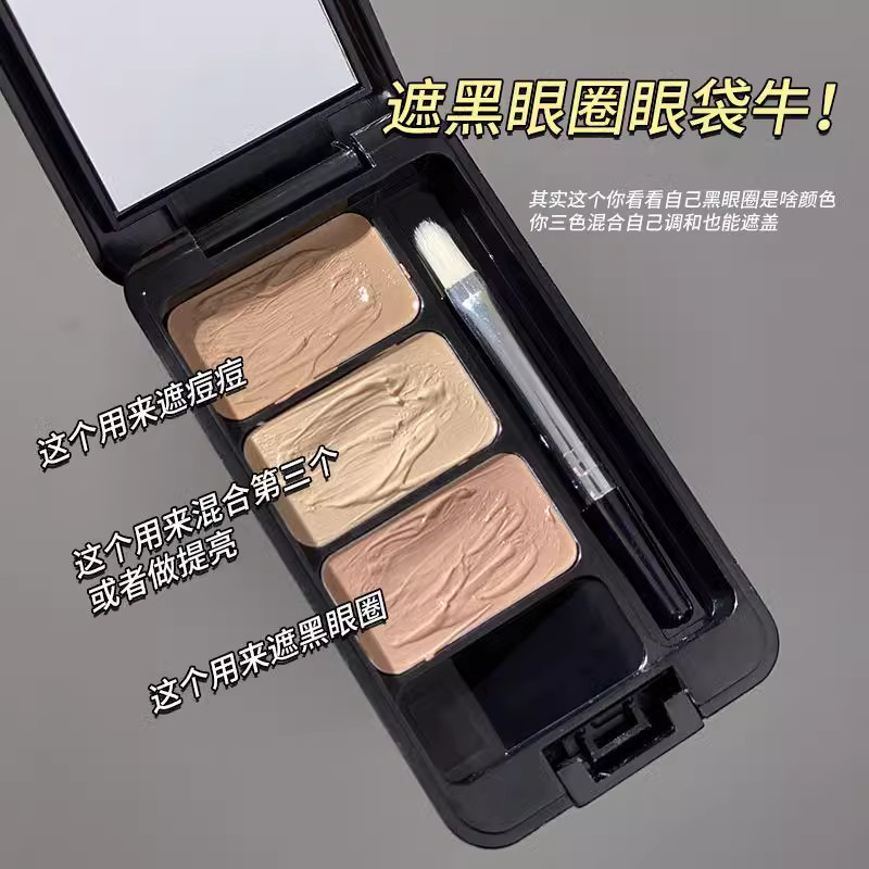 Gemeng Tricolor คอนซีลเลอร์ปกปิดจุด Face Giant คอนซีลเลอร์ Strong Cover Dark Circles Eye กระเป๋า Moi