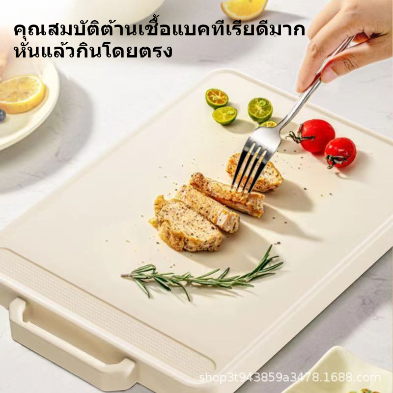 เขียง(pp+ สแตนเลส) 43*40*1.6cm ใช้ได้สองด้าน สีขาวแบบนอร์ดิค ป้องกันแบคทีเรีย เกรดอาหาร - รูปที่ 2