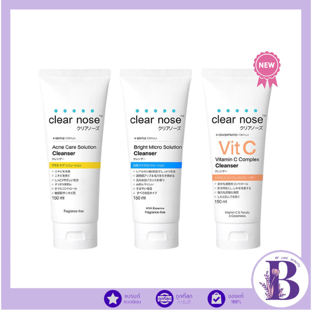 🔥แท้/ถูกที่สุด/ไลฟ์ทุกวัน🔥(1หลอด) Clear Nose Cleanser เคลียร์โนส โฟมล้างหน้า 150ml.