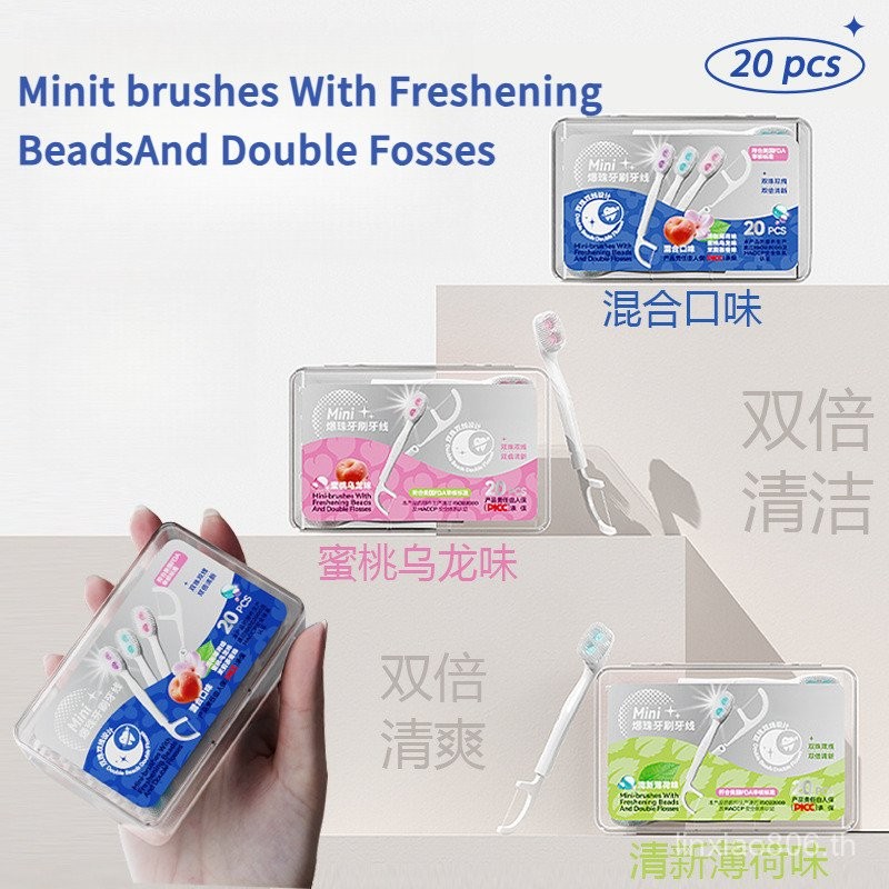ใหม่คู่ระเบิดแปรงสีฟัน, ไหมขัดฟันคู่, การเดินทางเพื่อธุรกิจ, แปรงสีฟันในช่องปากแบบพกพาสำหรับผู้ใหญ่, แปรงสีฟันแบบใช้แล้วทิ้ง vwpl