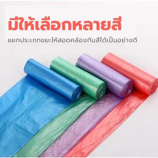 JIE HOMEถุงขยะ 3 ม้วน (ซองขาว) เกรดพรีเมี่ยม เหนียว ทนทานพิเศษ ขนาด 45x50 ซม. คละสี