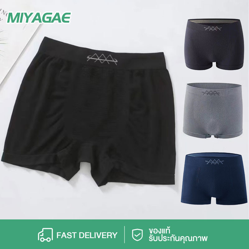MIYAGAE กางเกงในผู้ชายขาสั้น กางเกงในบ็อกเซอร์ เนื้อผ้านิ่ม สวมใส่สบาย ระบายอากาศได้ดี ราคาส่ง 45-75kg