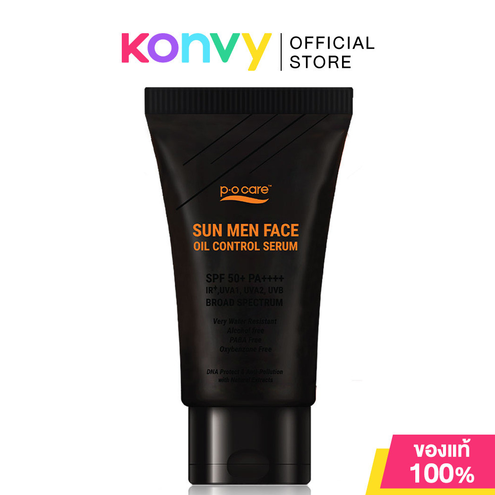 P.O.CARE Sun Men Face Serum SPF50 PA+++ 45ml พีโอแคร์ โลชั่นกันแดดเนื้อเซรั่ม.