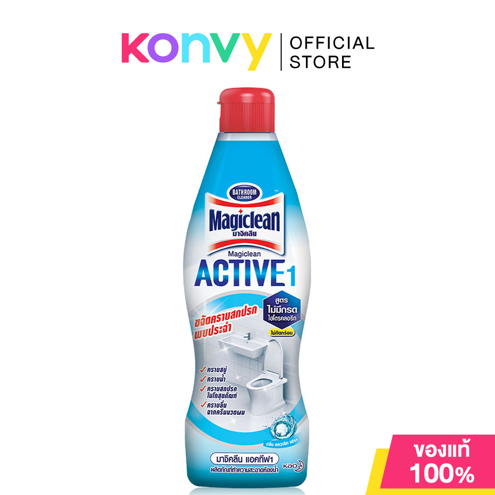Magiclean Active 1 Bathroom Cleaner 750ml มาจิคลีน แอ็คทีฟ แบบขวด ผลิตภัณฑ์ล้างห้องน้ำ.
