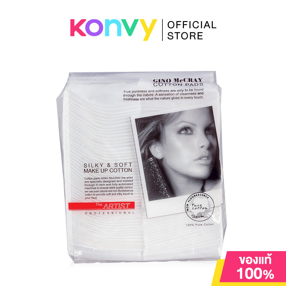 Beauty Buffet Gino Mccray The Artist Cotton Sheet 100pcs บิวตี้ บุฟเฟ่ต์ สำลีบริสุทธิ์.