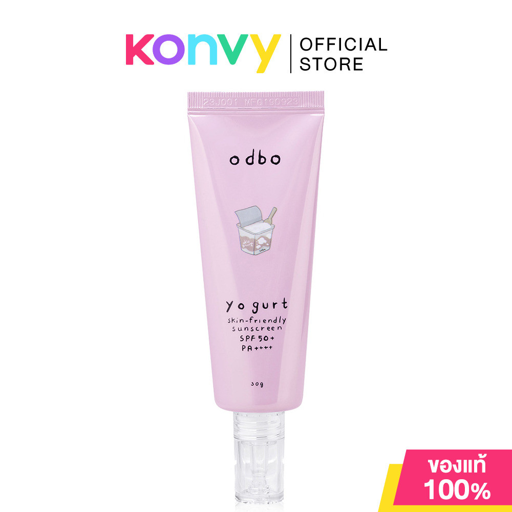 ODBO Yogurt Skin-Friendly Sunscreen SPF50+ PA++++ 30g #ODX03 โอดีบีโอ กันแดดเนื้อโยเกิร์ต.