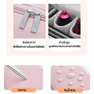 COD👝กระเป๋าใส่ไดร์เป่าผม Dyson Airwrap Styler กระเป๋าถือแบบพกพาสําหรับเครื่องเป่าผม กระเป๋าเก็บแบบพกพาพร้อมตะขอแขวน