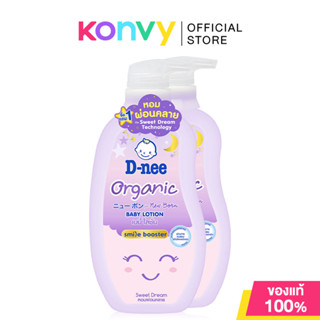 D-nee Organic Sweet Dream Baby Lotion For Newborn Sweet Drea…