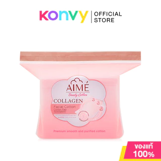 Aime Collagen 60pcs เอเม่ สำลีแผ่นทำความสะอาดผิวหน้าคอลลาเจน.
