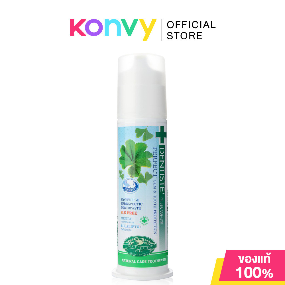 Dentiste Sensitive Toothpaste Pump ยาสีฟันสูตรอ่อนโยน สำหรับผู้ที่ต้องการดูแลสุขภาพช่องปากเป็นพิเศษ.