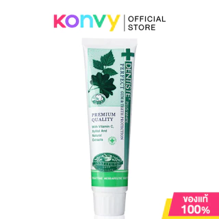 Dentiste Toothpaste เดนทิสเต้ ยาสีฟันเดนทิสเต้ 100g (Original/Premium White/100% Natural/Ultra Sensitive)