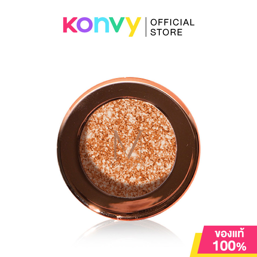 Merrezca Pearl Pigment Eyeshadow 1.8g #04 Amber Brown เมอร์เรซกา อายแชโดว์เนื้อนุ่มละเอียด.
