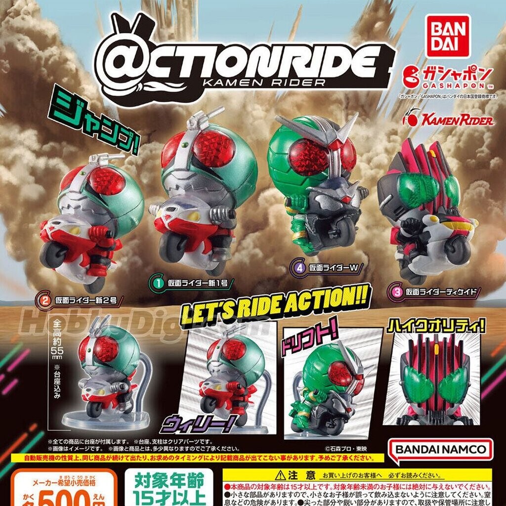 Bandai gashapon '4570118246240 **ได้ครบ 4 แบบ ** '@CTION RIDE KAMEN RIDER