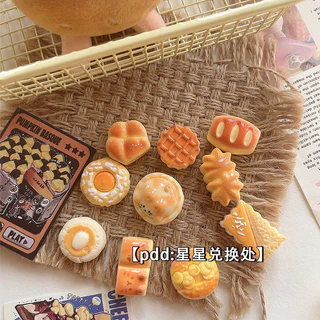 ขายส่ง จําลองขนมปังเล่น DIY ครีมกิ๊บติดผม ตู้เย็นเรซิ่น เครื่องประดับ DIY แฮนด์เมด วัสดุตกแต่ง