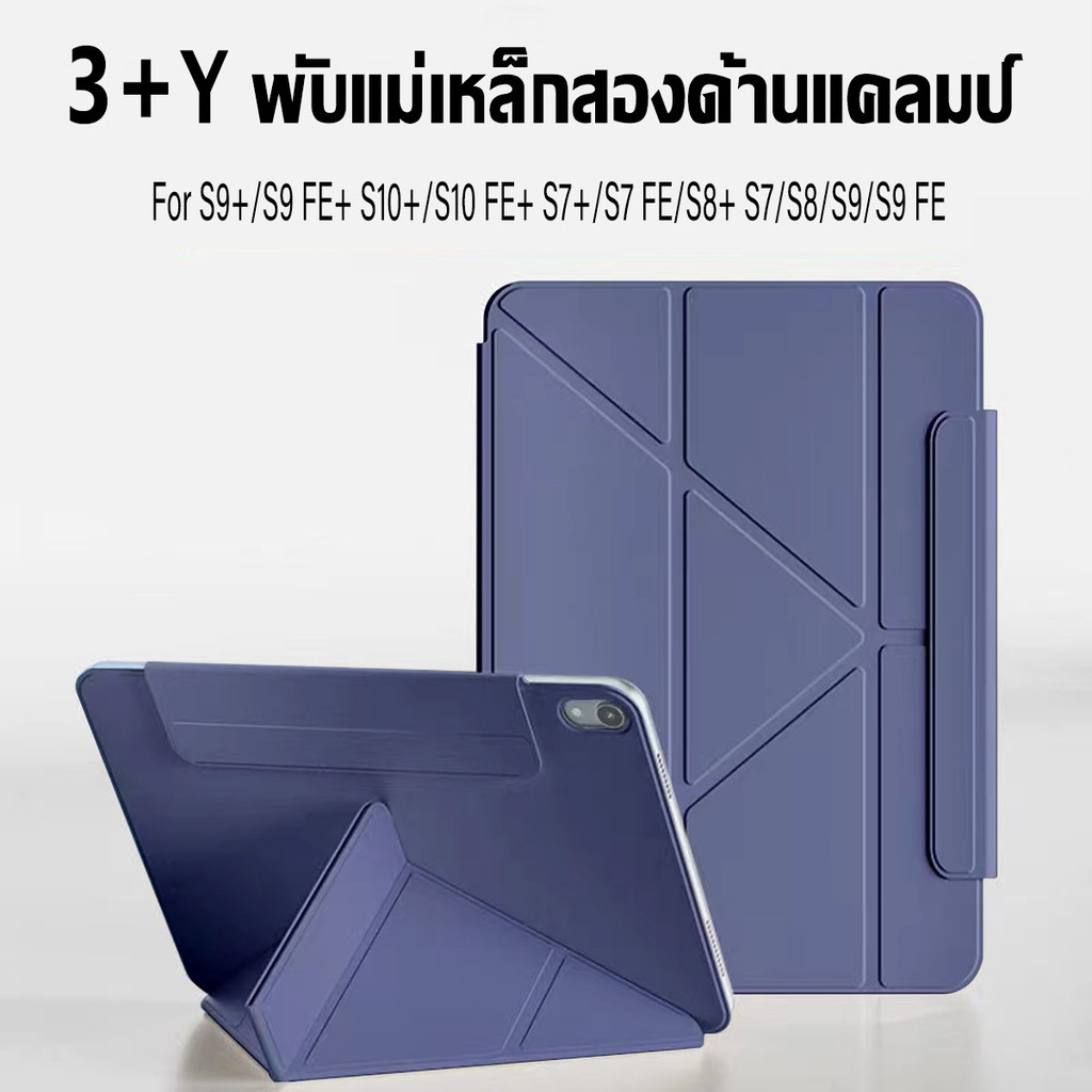 เคสแม่เหล็กสําหรับ Samsung Galaxy Tab S10Plus S9 Plus S8+ S7+ S9/S10 FE Plus S7 S8 S9 S7 FE S9 FE เคสตัวY พับได้ ถอดได้