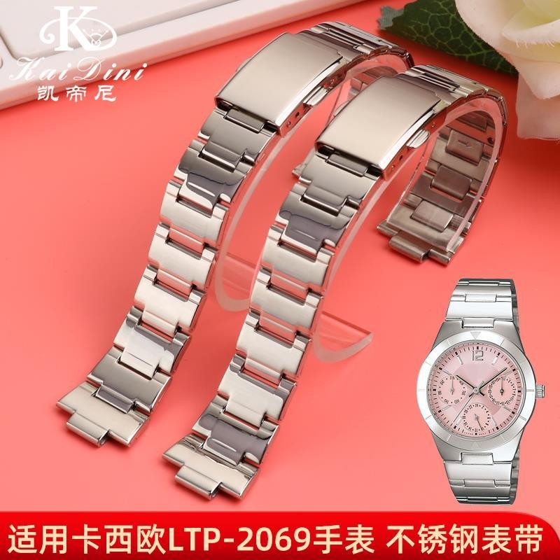 สายนาฬิกาเหมาะสําหรับ Casio LTP-2069 สายเหล็กสายนาฬิกา 1343 LTP-2069D/2083D/1410D สายเหล็กหญิง