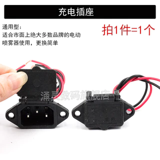 เครื่องพ่นสารเคมีไฟฟ้าตัวควบคุมความเร็ว 12V Switching Power สารานุกรมสีแดงซ็อกเก็ต 12V เครื่องพ่นสารเคมีการเกษตรความเร็วอุปกรณ์เสริม