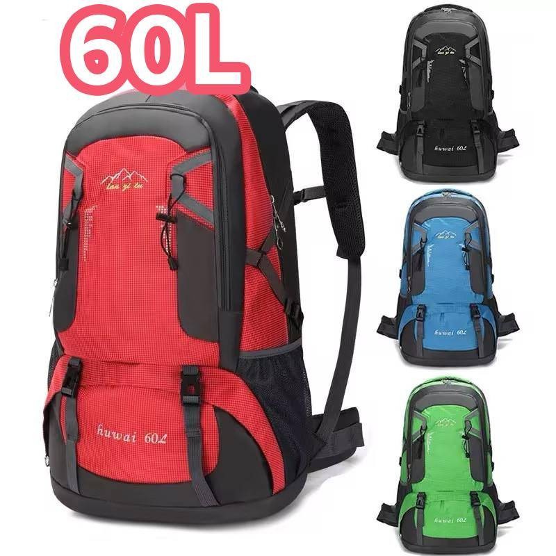 กระเป๋าเป้สะพายหลัง ใบใหญ่ 60L/40L กระเป๋าปีนเขา เดินป่า ความจุ 60 L กันน้ำ Waterproof Outdoor Rucksack Sports