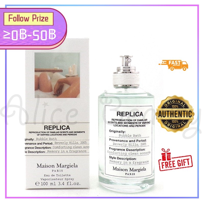 พร้อมส่ง Maison Margiela MMM Lazy Sunday Morning / Sailing Day /Bubble Bath EDT 100ml