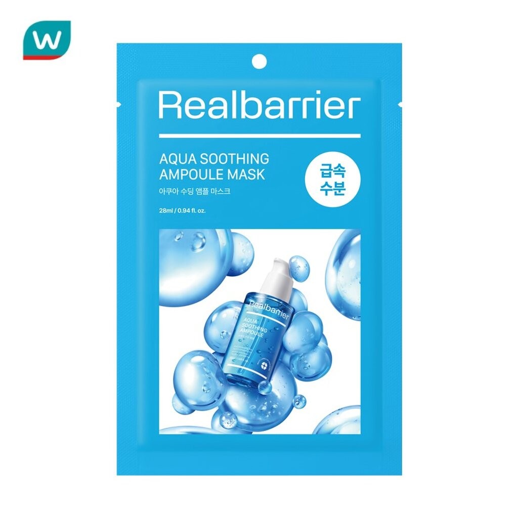 Real Barrier เรียล แบริเออร์ อควา ซูทติ้ง แอมพูล มาสก์ 1 แผ่น