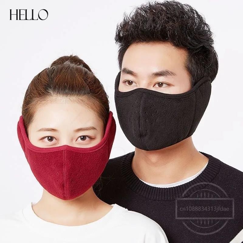 หน้ากากปิดหู กันความหนาว ระบายอากาศ ให้ความอบอุ่น สําหรับผู้หญิง