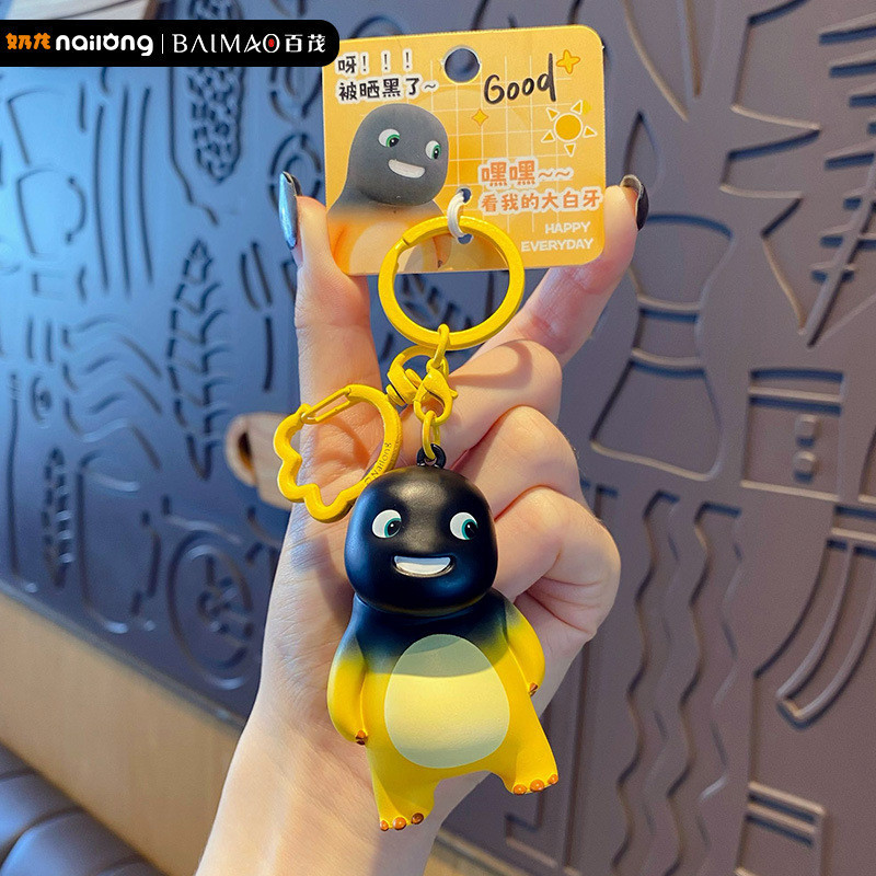 GANTUNGAN Nailong Dino Yellow Holiday Series พวงกุญแจ Nailong Mermaid Burn Bee พวงกุญแจ