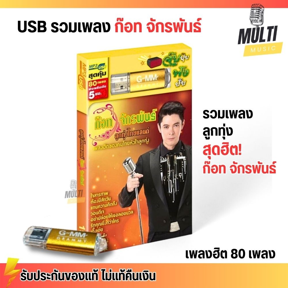 รูปภาพ 3