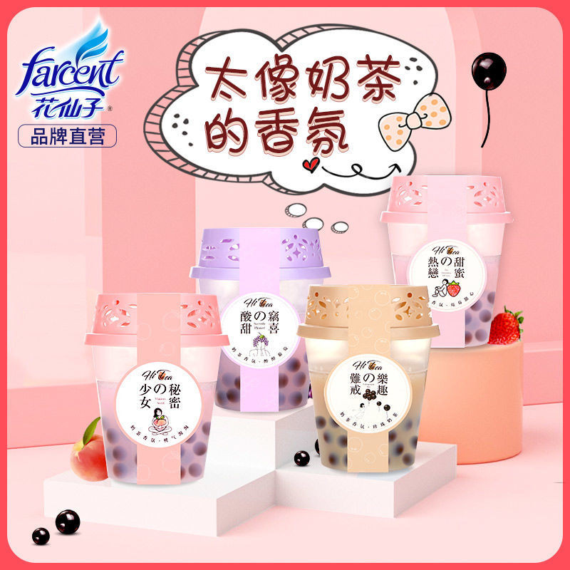 ดอกไม้นางฟ้าชานมกลิ่นหอมอากาศสดชื่นห้องนอนน้ํามันหอมระเหยห้องน้ําห้องน้ําระงับกลิ่นกายอโรมากําจัดกลิ่นค11.18