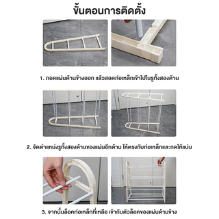 ชั้นวางรองเท้า [วางได้15คู่]ที่วางรองเท้า ดีไซต์สวย ประหยัดพื้นที่ 2 สีให้เลือก
