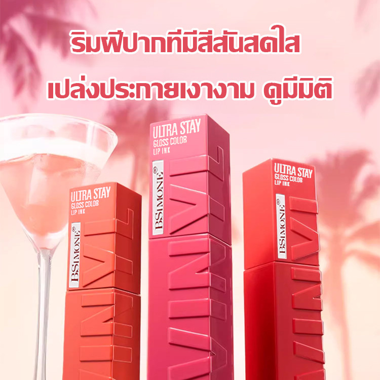 ลิปกลอสให้ความชุ่มชื้นให้ริมฝีปากอวบอิ่ม ถ้วยไม่ติด ติดทนนาน กันน้ำ สไตล์เกาหลี ลิปสติก