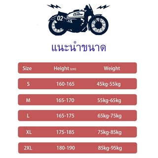 เสื้อปั่นจักรยานผู้ชาย แขนยาว ซับเหงื่อ เบาสบาย เนื้อผ้าดี เสื้อกีฬา เสื้อยืดแขนยาว