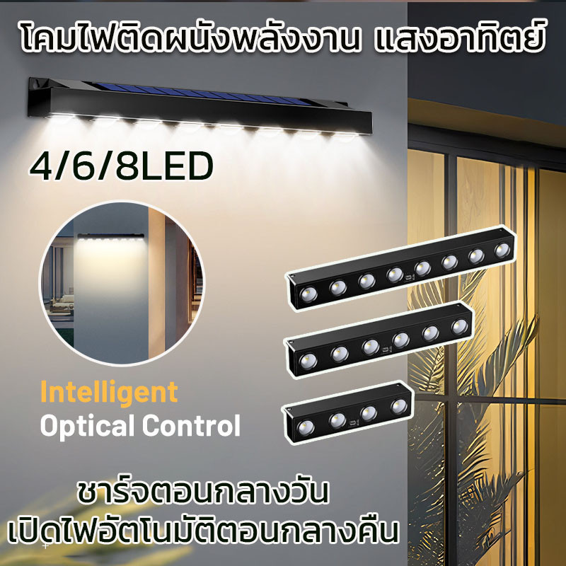 โคมไฟ LED กันน้ํา ป้องกันฝุ่น โคมไฟพลังงานแสงอาทิตย์ระเบียงบันไดรั้วบ้านบรรยากาศแสง ตกแต่งบ้าน ตก แต่งสวน