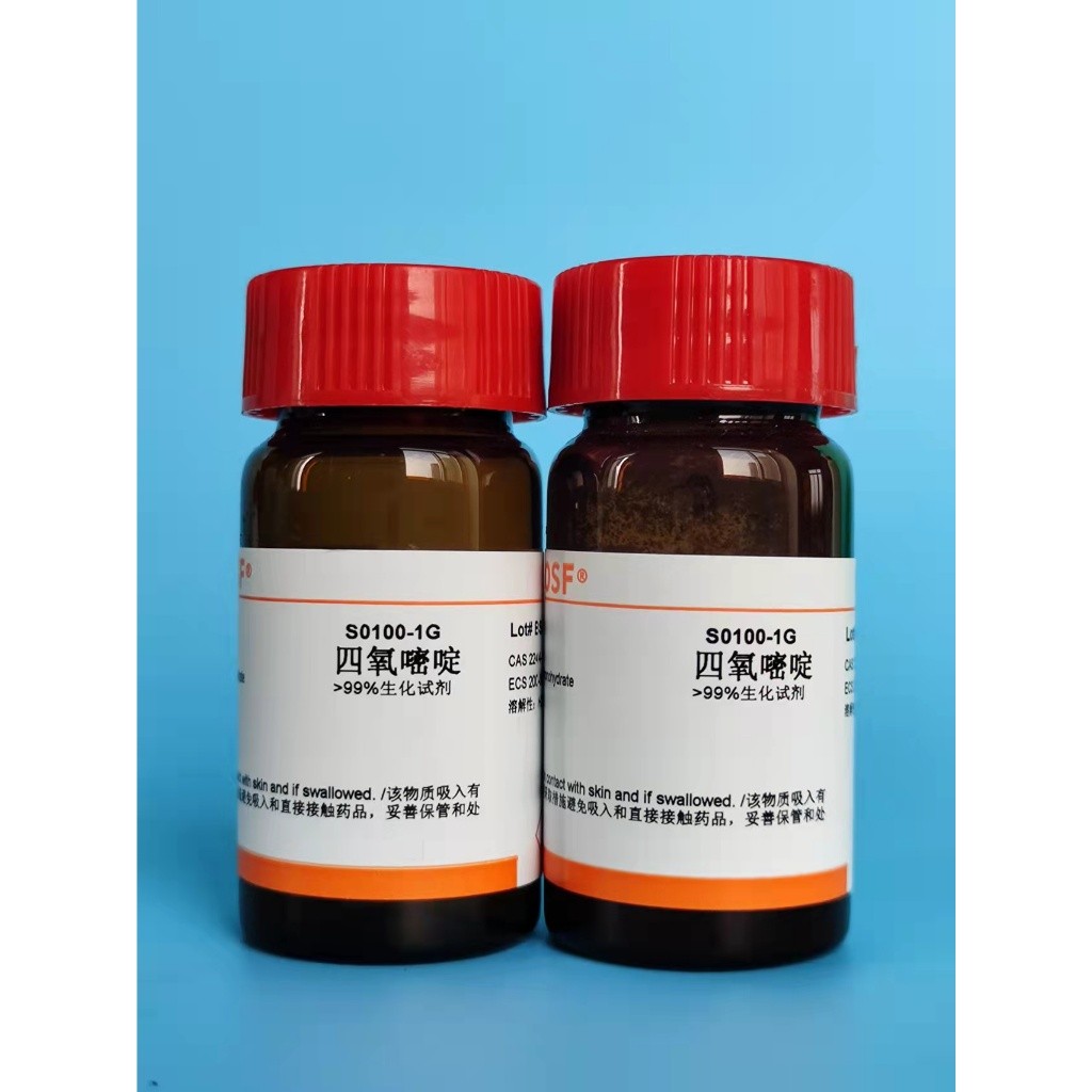 อลโลซาน (C4H2N2O4·H2O) อลโลซานโมโนไฮเดรต CAS:2244-11-3 >99%