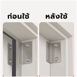 ชุดแม่เหล็กล็อคประตู Door magnet ไม่ต้องเจาะแม่เหล็กตัวช่วยปิดประตูให้สนิดขึ ติดตู้เสื้อผ้าแบบแนบ แม่เหล็กไม่ต้องเจาะ