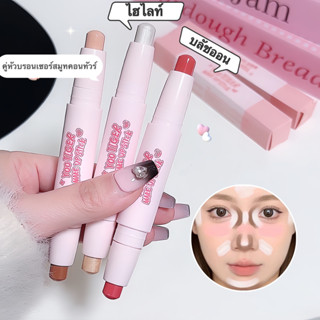 BM-shop: ปากกาบลัชออนไฮไลท์ ไฮไลท์จมูก ฉ่ำวาว เนื้อละเอียด เ…