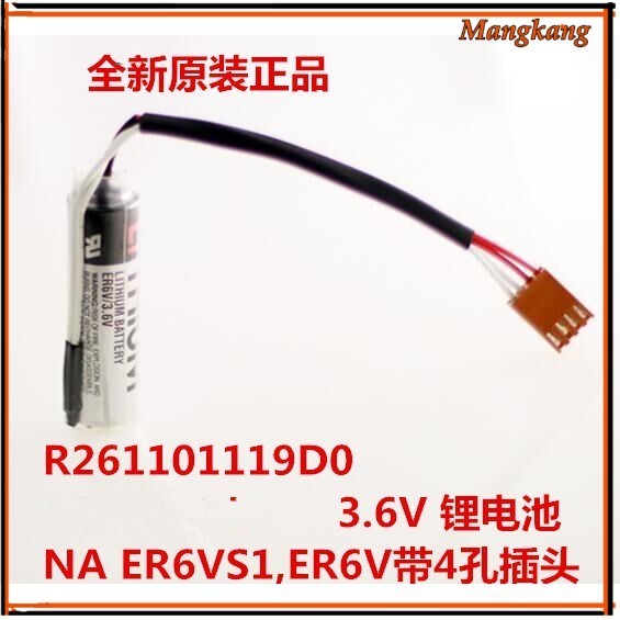 ของใหม่! R261101119D0 แบตเตอรี่ลิเธียม 3.6V NA ER6VS1, ER6V พร้อมปลั๊ก 4 รู