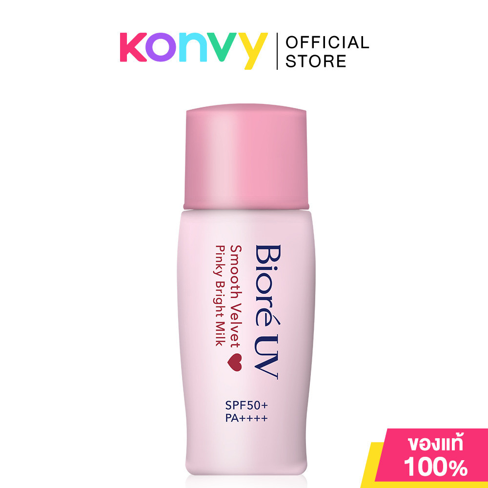 Biore UV บิโอเร กันแดดสำหรับผิวหน้า 30ml (CC Milk/Bright Face/Perfect Face) รูปที่ 2